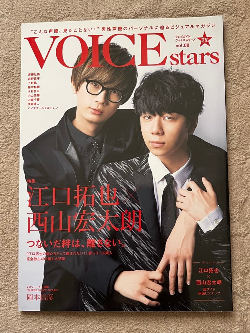 江口拓也の俺たちだって癒されたい特装版DVDセット➕トリグナルライブDVD他