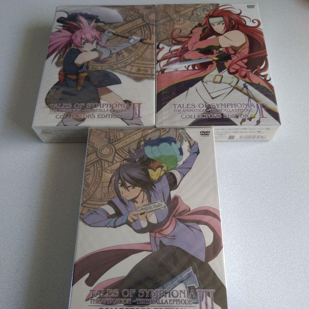 OVA テイルズ オブ シンフォニア THE ANIMATION ７巻まとめ売り
