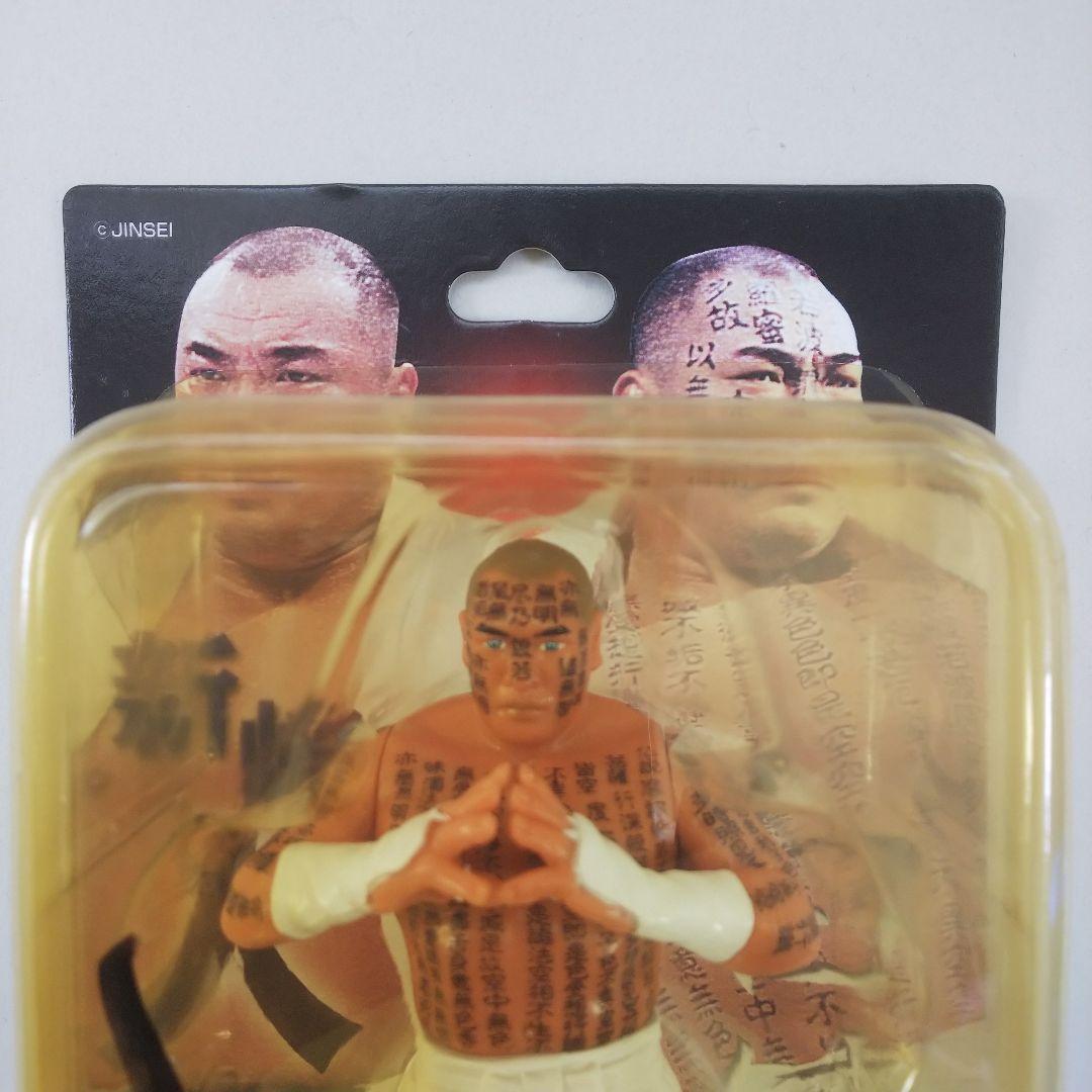 新崎人生 白使 サイン入り 未開封 フィギュア みちのくプロレス