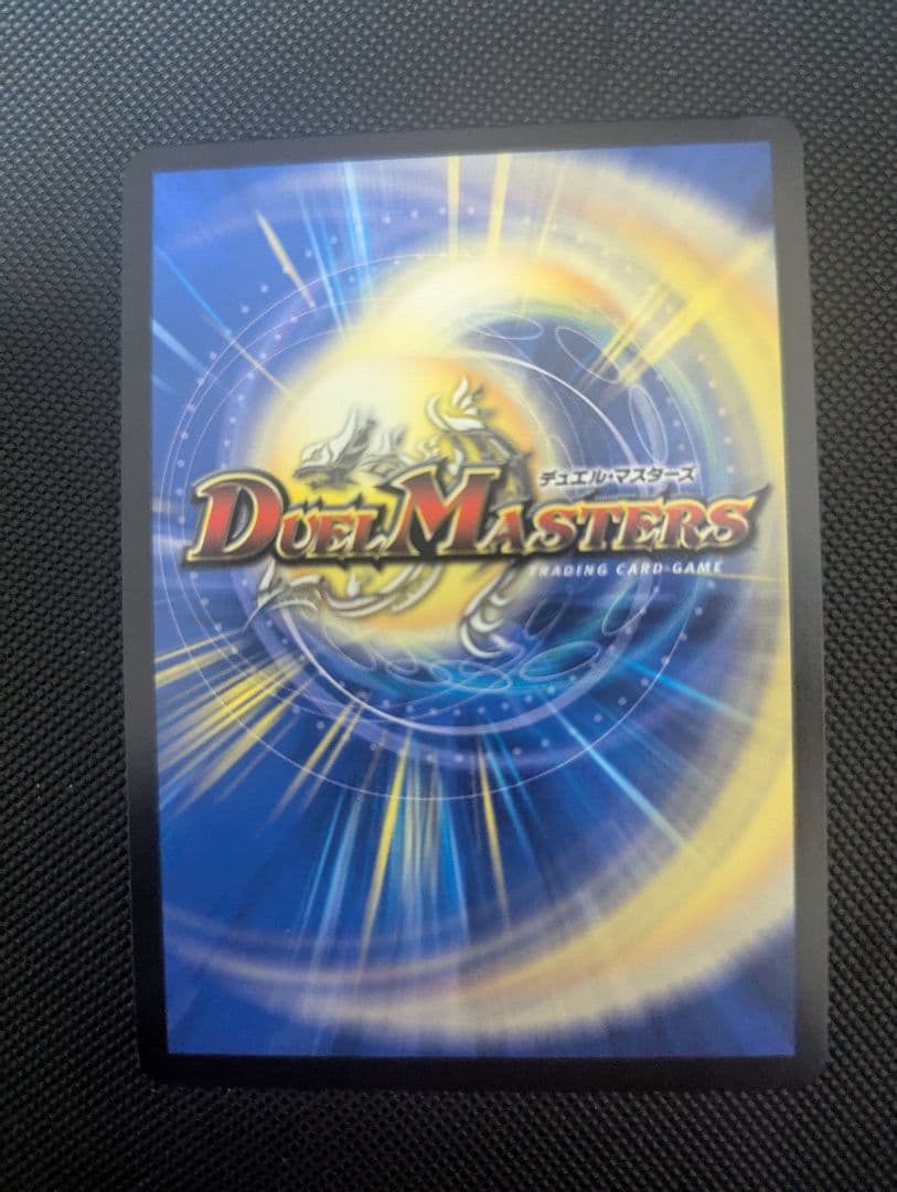 終末縫合王 ザ＝キラー・キーナリー　金トレジャー