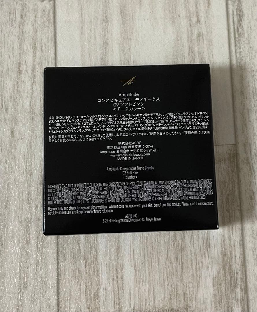 アンプリチュード コンスピキュアス モノチークス 02 ソフトピンク　ブラッシュ