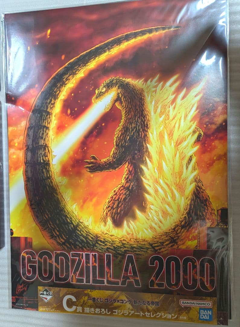 一番くじ　ゴジラ　コング　新たなる帝国　ラストワン　フィギュア　2024