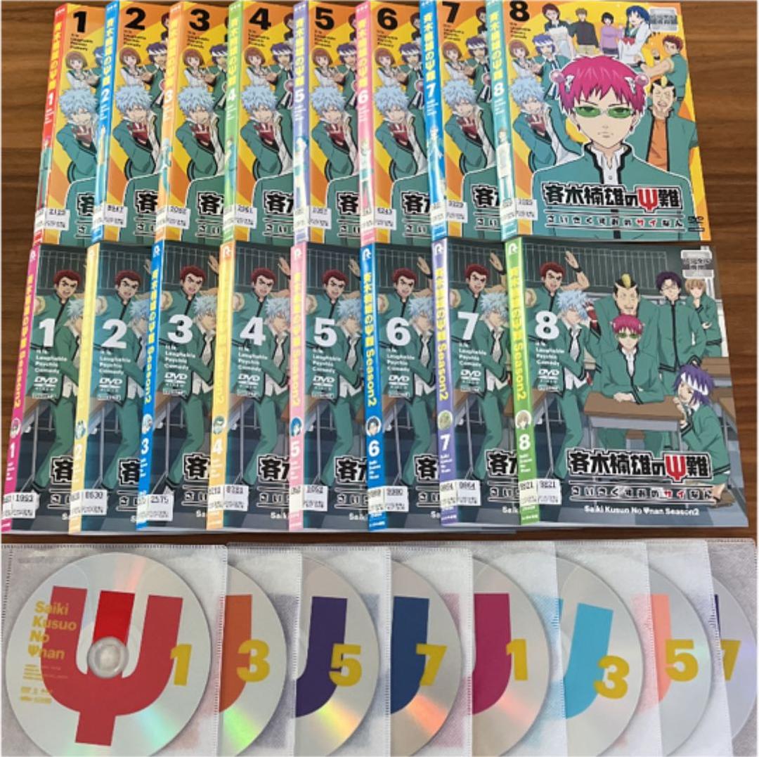斉木楠雄のΨ難　season1 全8巻 ＋season2 全8巻　DVD 全巻