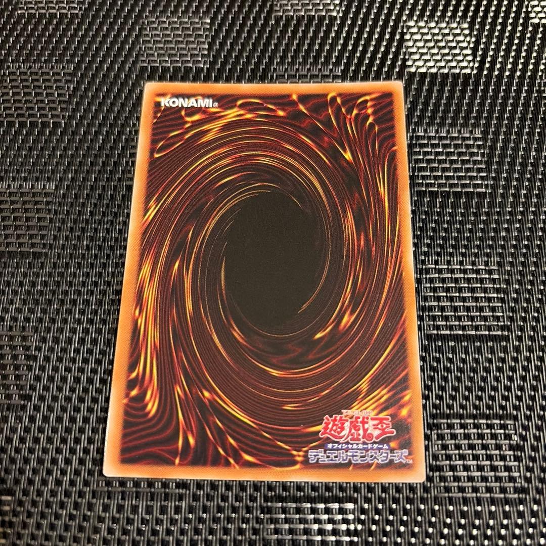 神炎皇ウリア プリズマ 1枚