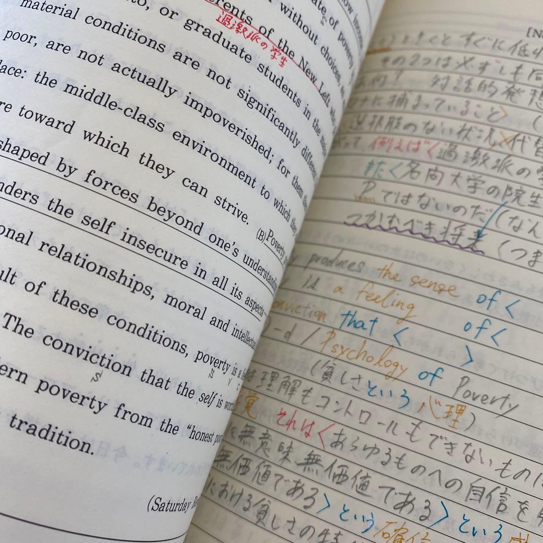 【伝説のテキスト・驚異の490p⁉︎】代ゼミ　英語版「文章構成法」　木原太郎　夏期