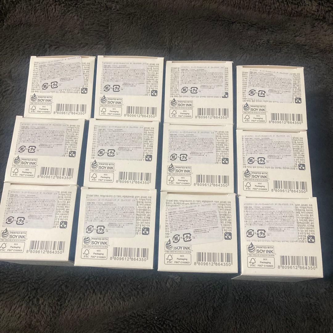 12個イニスフリー スーパーヴォルカニック ポアクレイマスク 2X 100ml