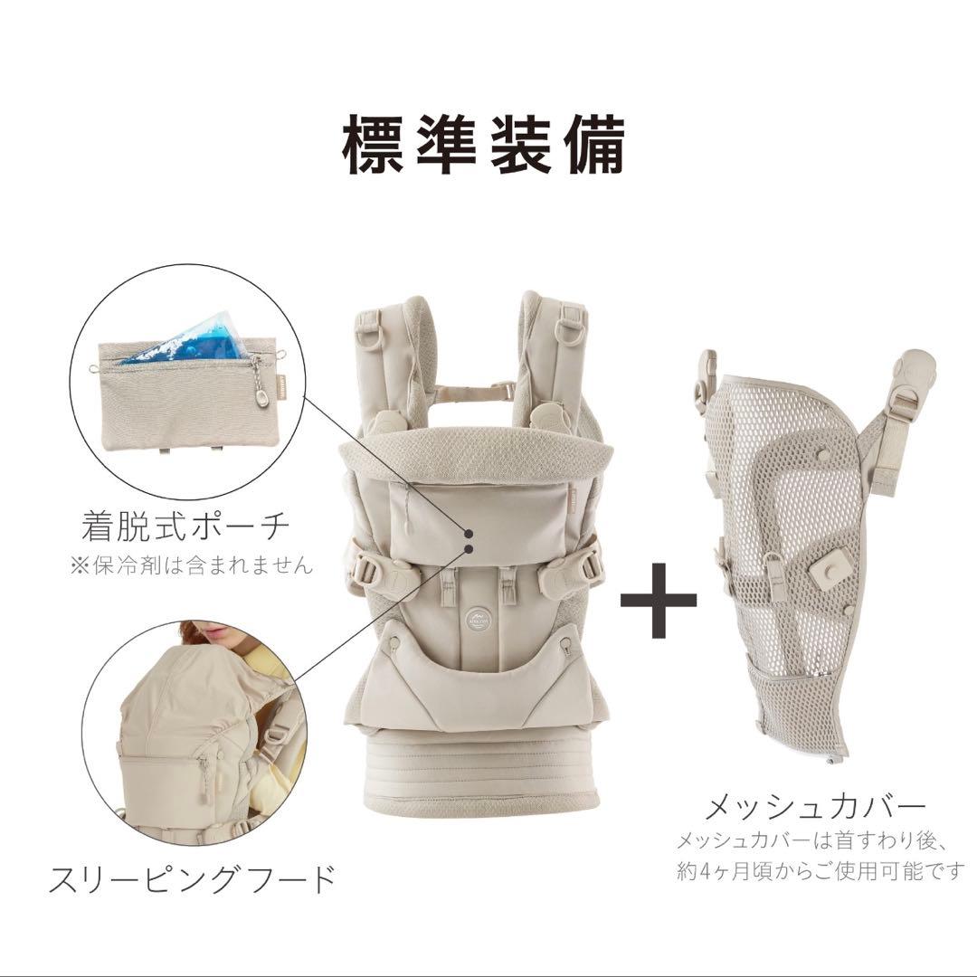 ほぼ新品エアバギー　箱付き！抱っこ紐　AIRBUGGY