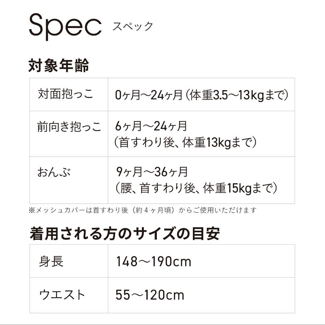 ほぼ新品エアバギー　箱付き！抱っこ紐　AIRBUGGY