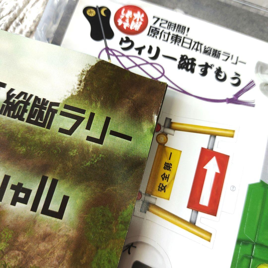 【DVD-BOX4】水曜どうでしょう　全集　VOL.4