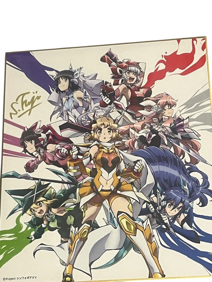 藤本さとる画集 限定版 戦姫絶唱シンフォギア アートワークス サイン入り色紙付