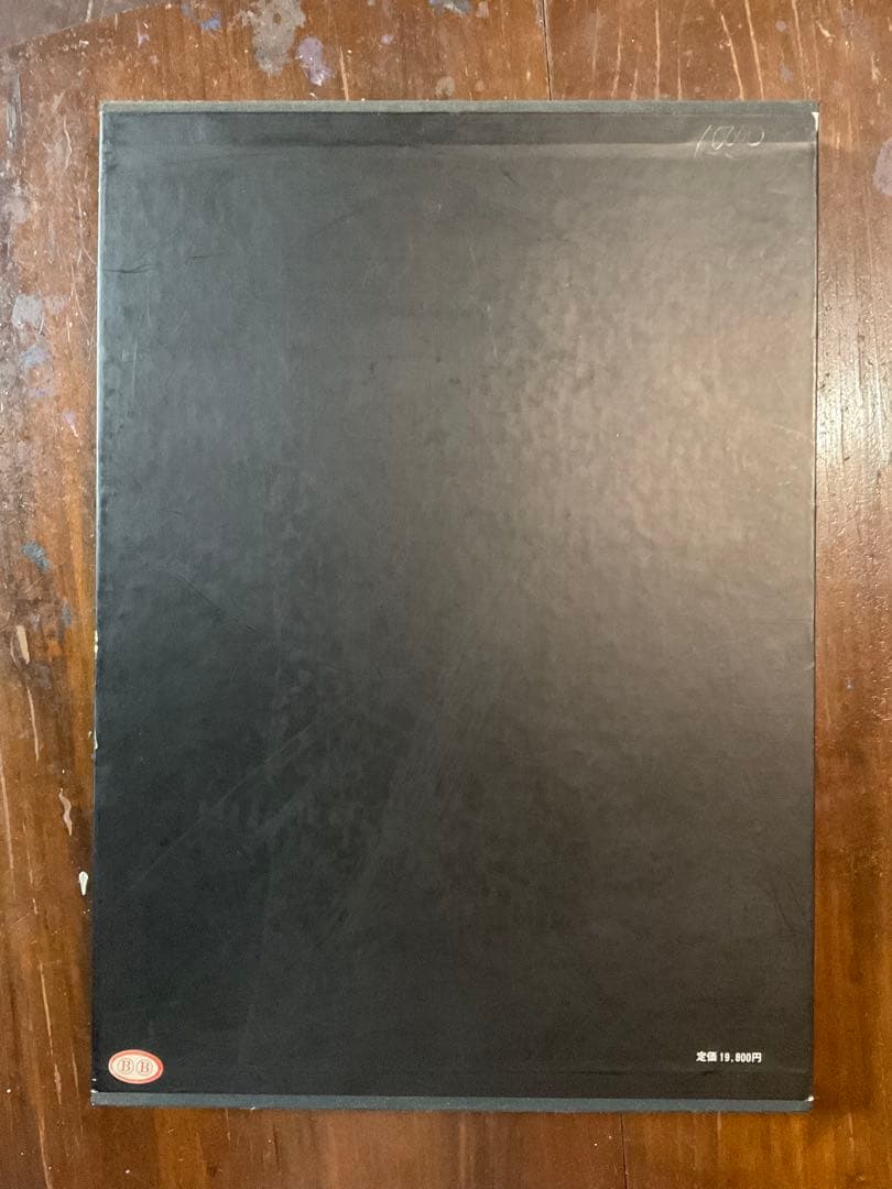 あかさきさん用