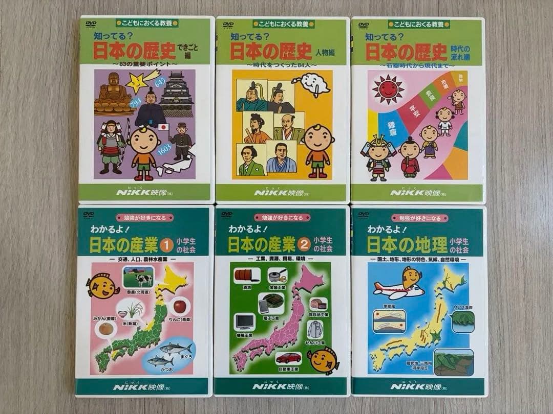 日本の歴史・産業・地理DVD 6枚セット