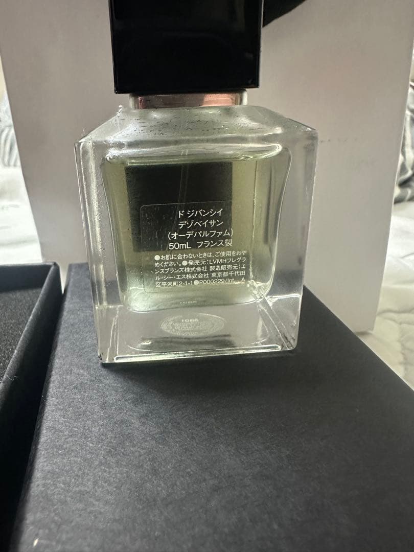 Givenchy DÉSOBÉISSANT Eau de Parfum 50ml