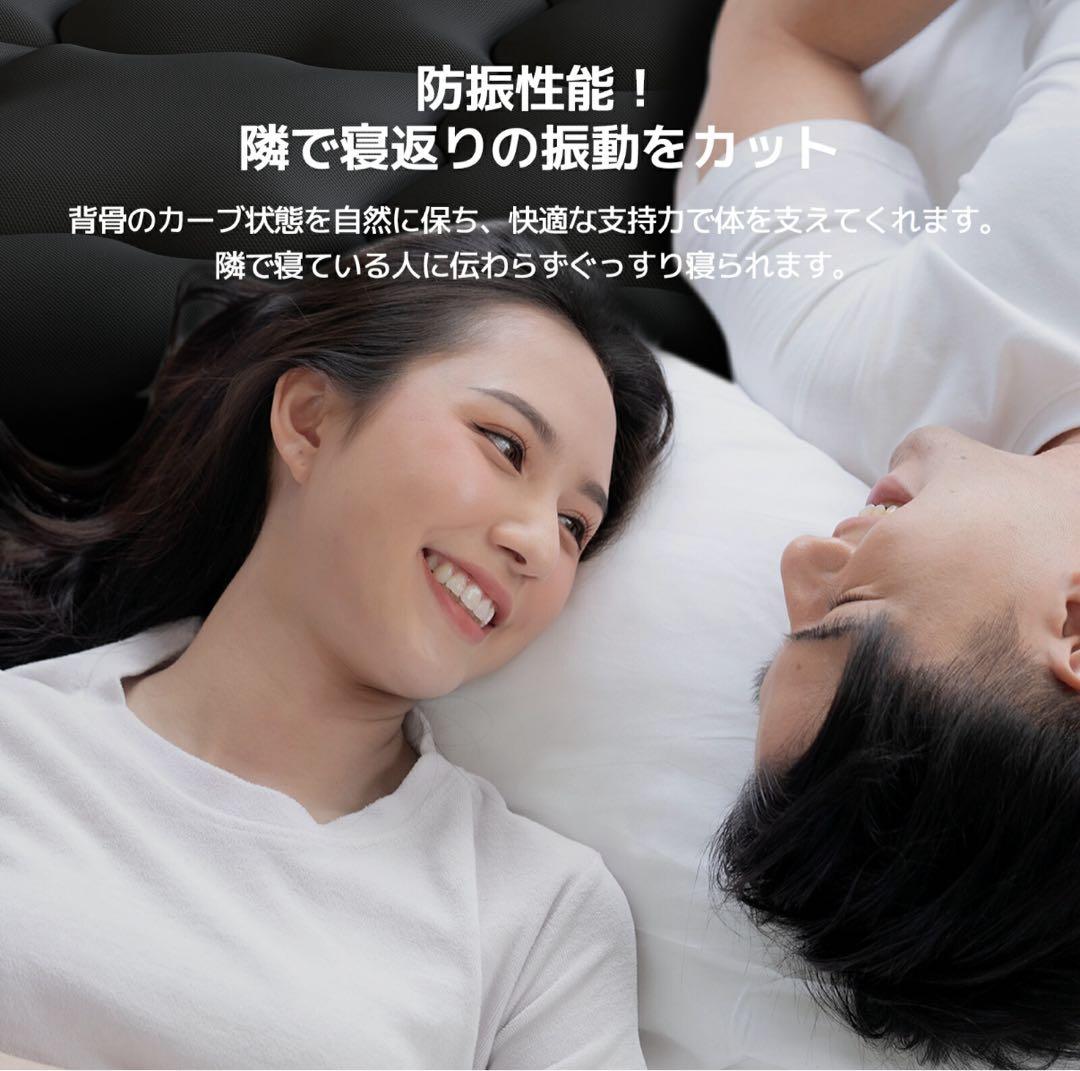 マ*サ様 セミダブル マットレス 極厚20cm 硬め ポケットコイル 180N