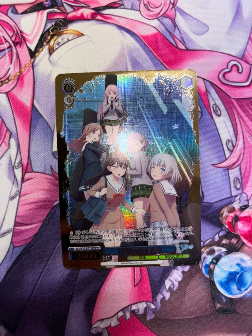 ヴァイスシュヴァルツ Bang Dream! 日常の迷子たち PR+