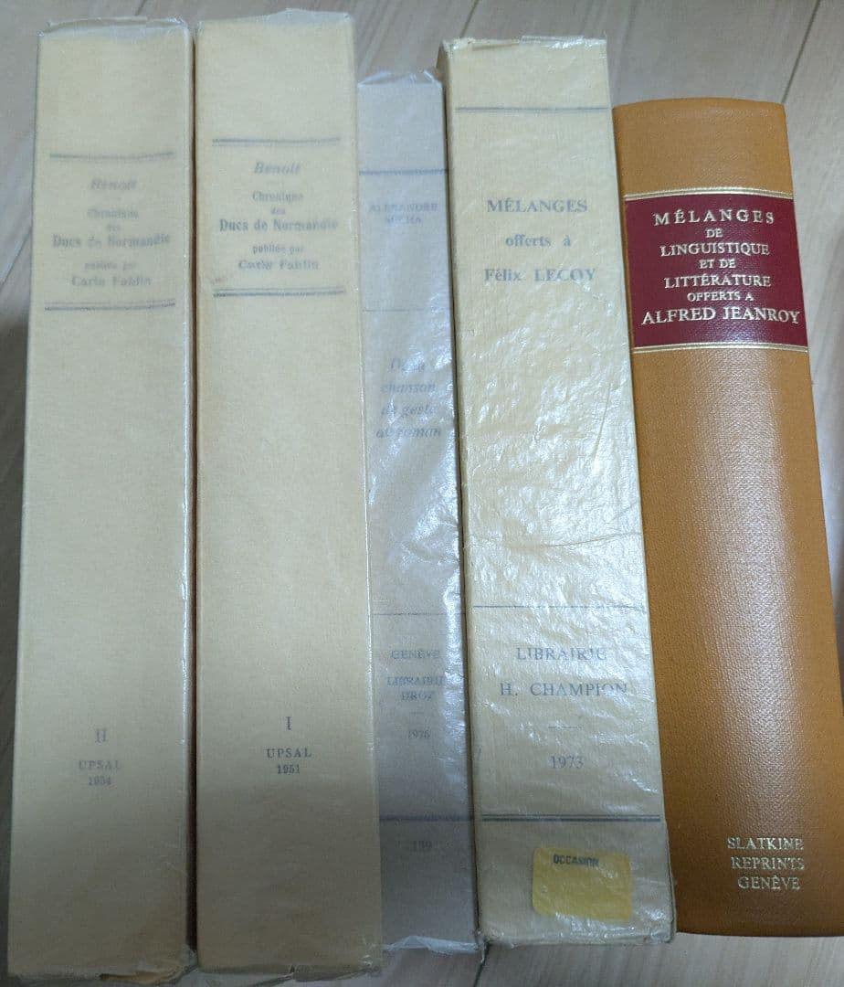 稀少　フランス中世文学、文献資料セット