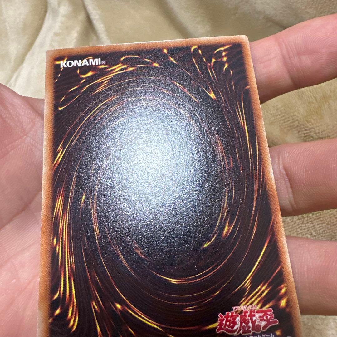 遊戯王　氷結界の龍トリシューラ　dt シークレット