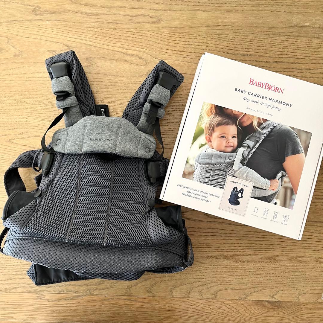 ベビービョルン　ハーモニー　抱っこ紐　アンスライト　チャコールグレー