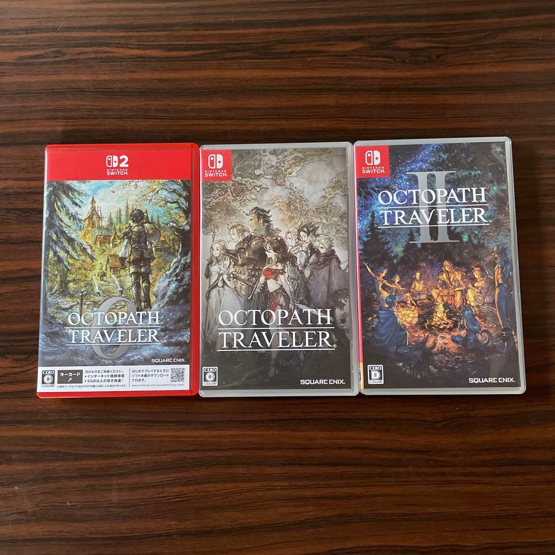 オクトパストラベラーシリーズ 3本セット