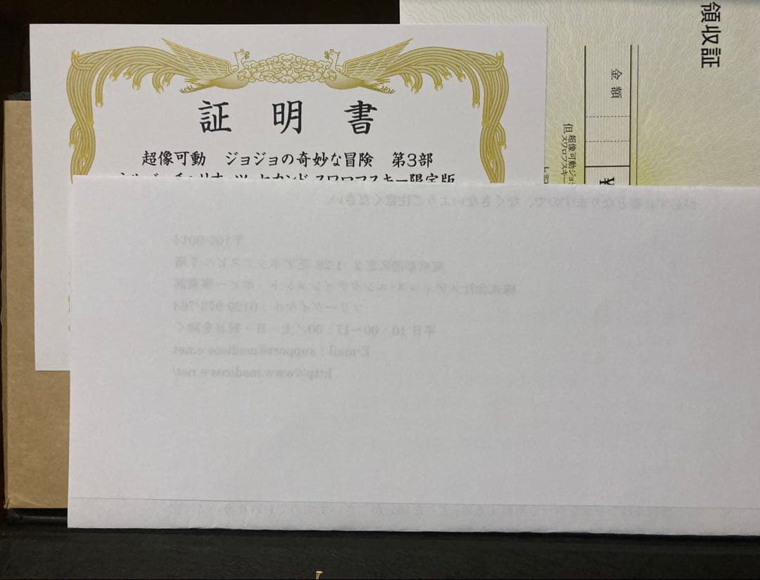 【新品未使用】超像可動◆シルバーチャリオッツセカンド◆スワロフスキー限定版