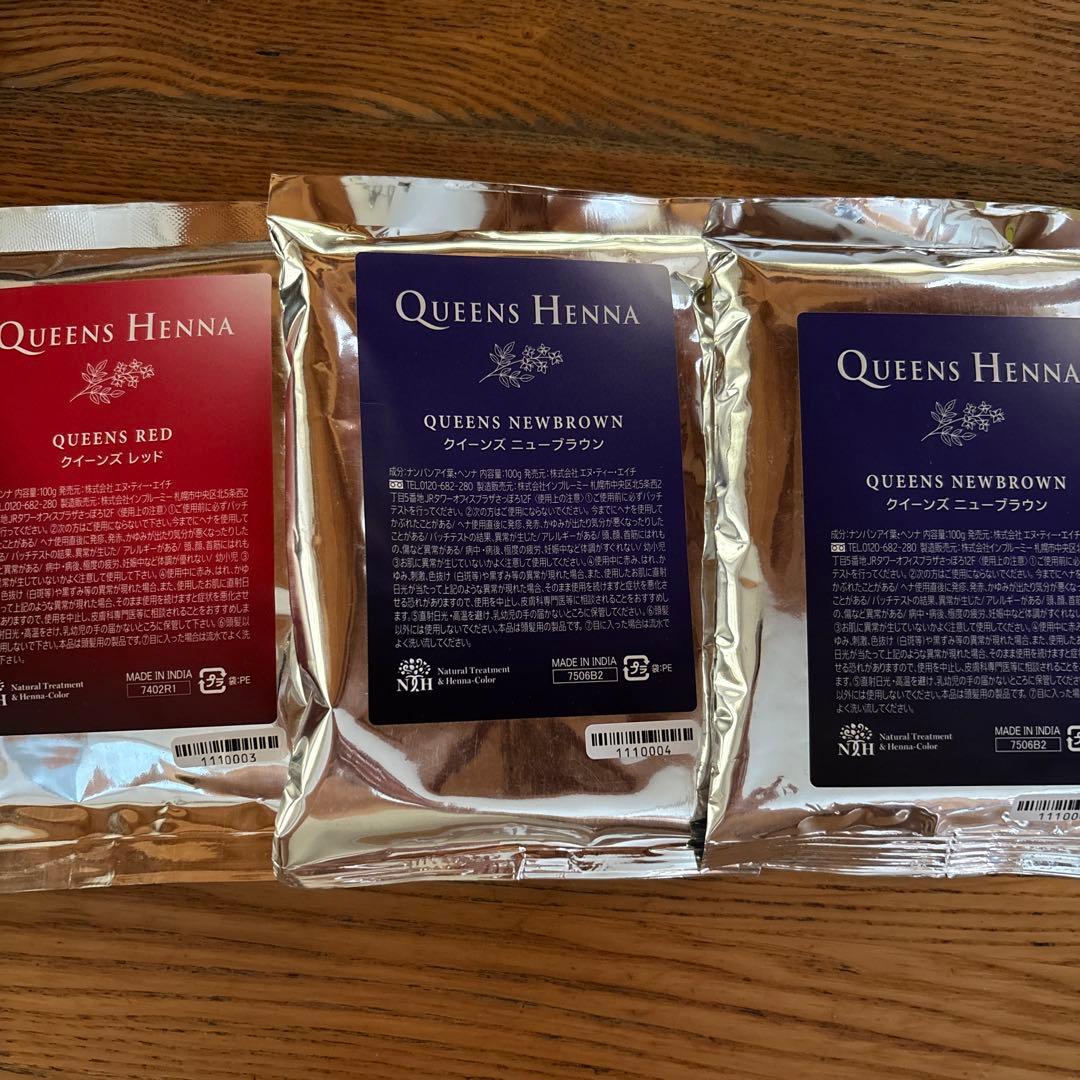 QUEENS HENNA クイーンズヘナヘナ ニューブラウン２袋 レッド一袋