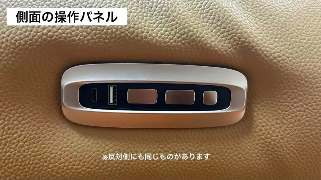 【美品・買値20万】本革 電動リクライニングソファ