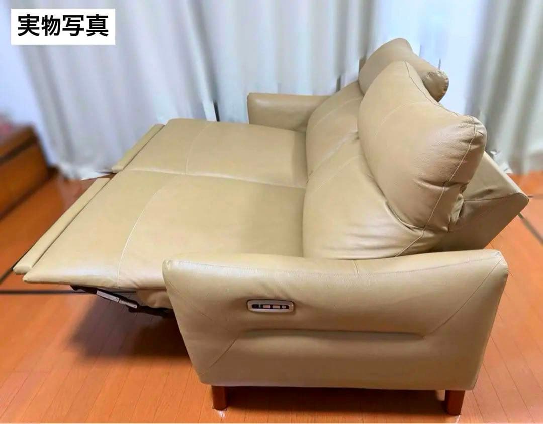 【美品・買値20万】本革 電動リクライニングソファ