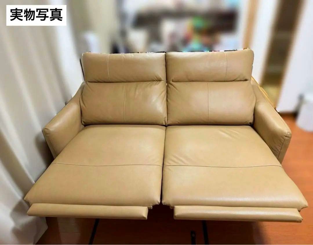 【美品・買値20万】本革 電動リクライニングソファ