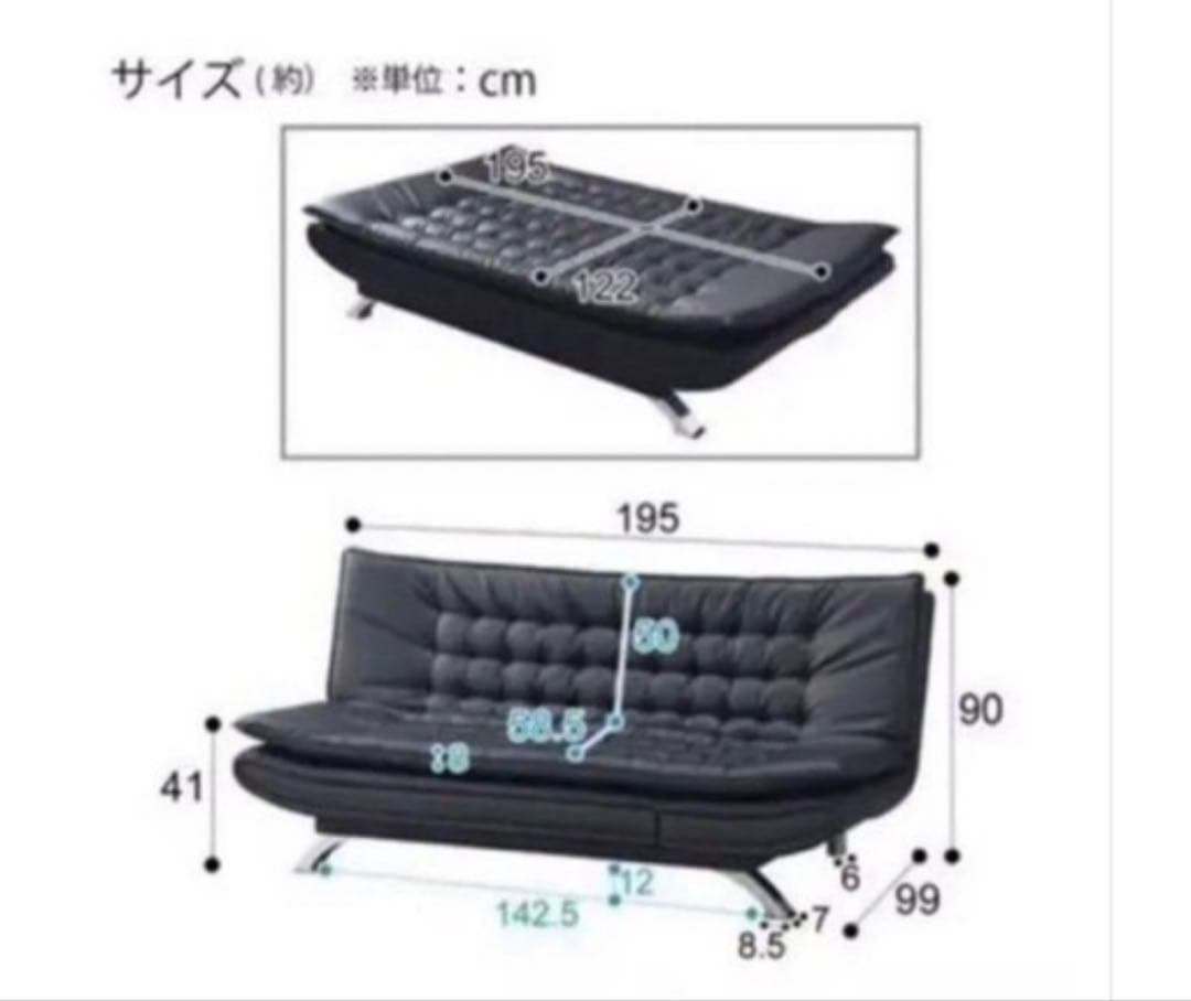 2/3まで出品　 合皮ソファーベッド3way Nシールド　ロックDBR