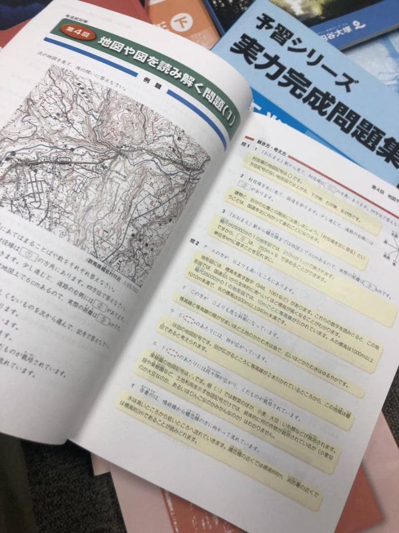 2021年　６年　四谷大塚 有名校対策/実力/実戦（有名）/漢字/2021年使用