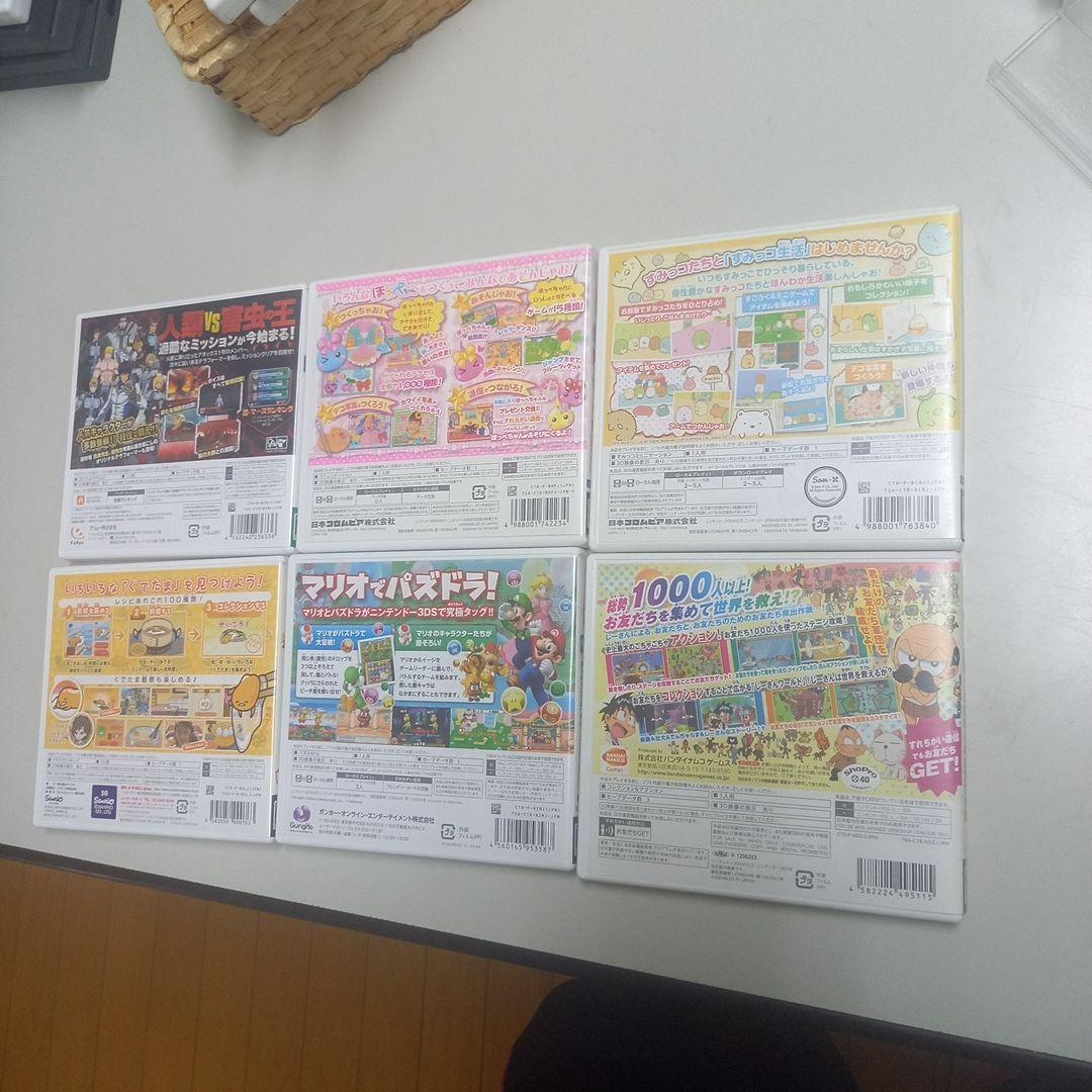 3DS ソフト30本セット　まとめ売り①　クリーニング済み