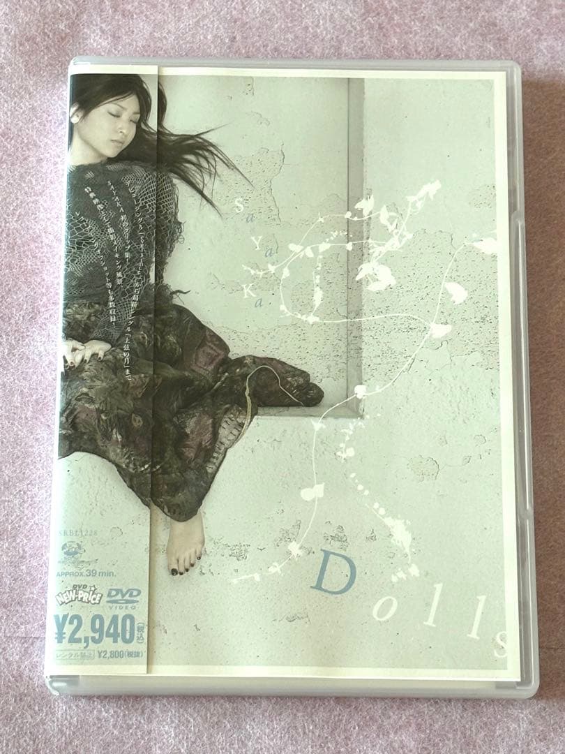 神田沙也加　Dolls シングルMV DVD