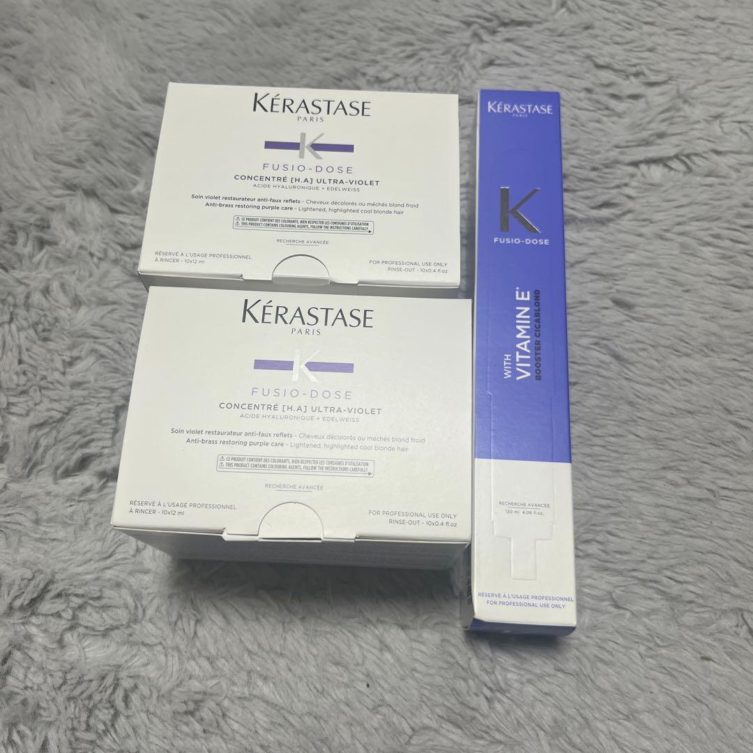 KERASTASE　フュジオドーズブースター&コンサントレ2つセット