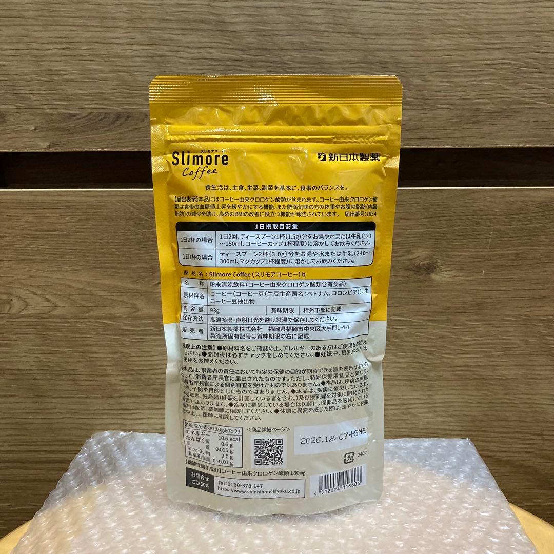 新日本製薬 スリモアコーヒー31日分×3
