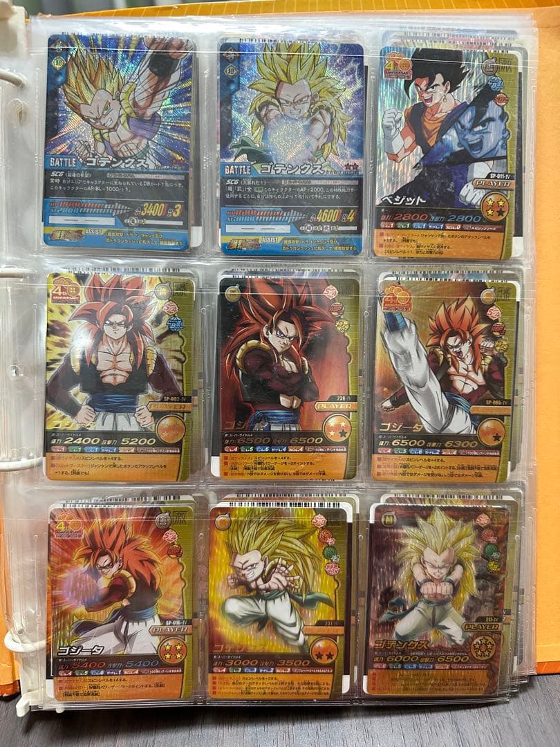 ドラゴンボール W爆裂インパクト まとめ売り