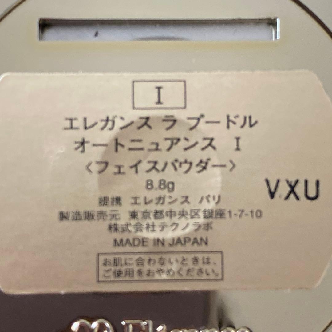 エレガンス/ラ プードル オートニュアンスⅠ