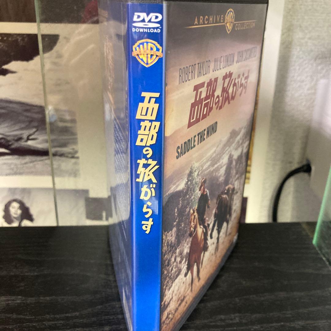 西部の旅がらす　DVD 復刻シネマライブラリー