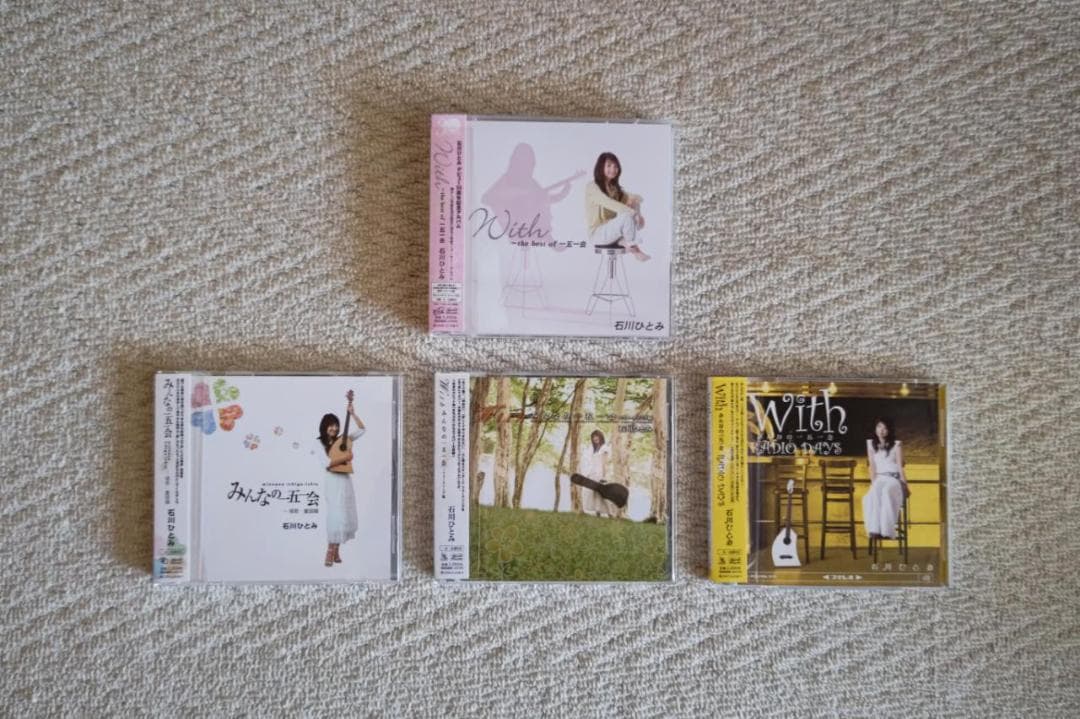 石川ひとみ／『みんなの一五一会～』シリーズのＣＤ４枚セットです。