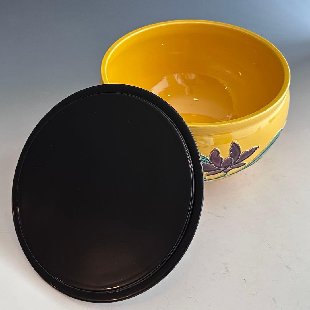 茶道具　黄交趾　牡丹　水指　御室窯　共箱　茶会　京焼　陶芸　稽古