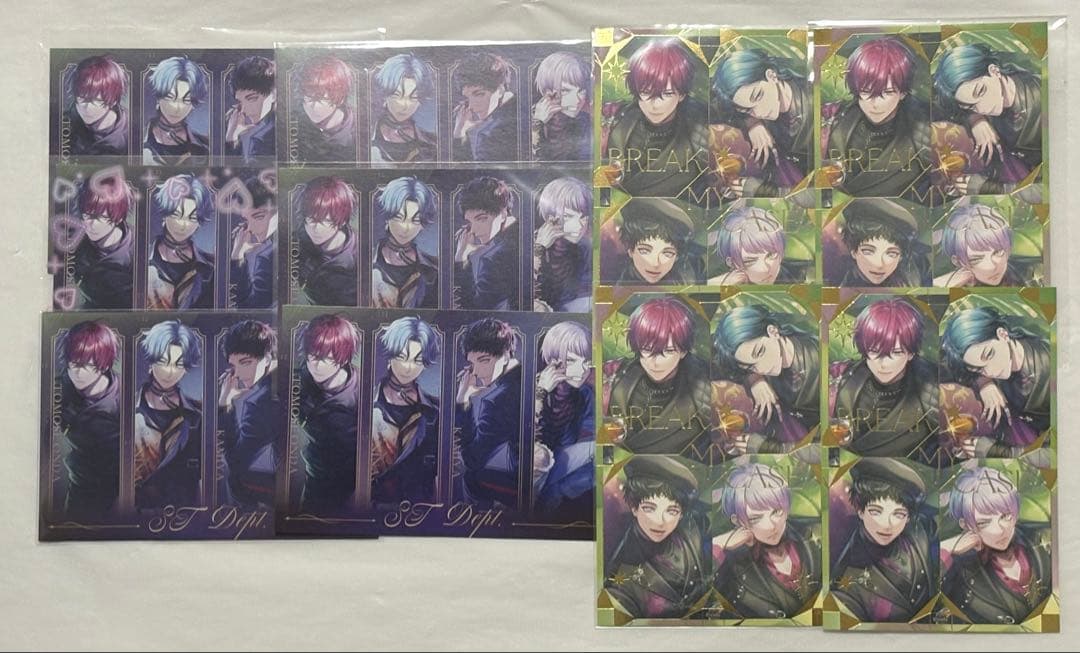 ブレマイ 神家 紙類 まとめ売り