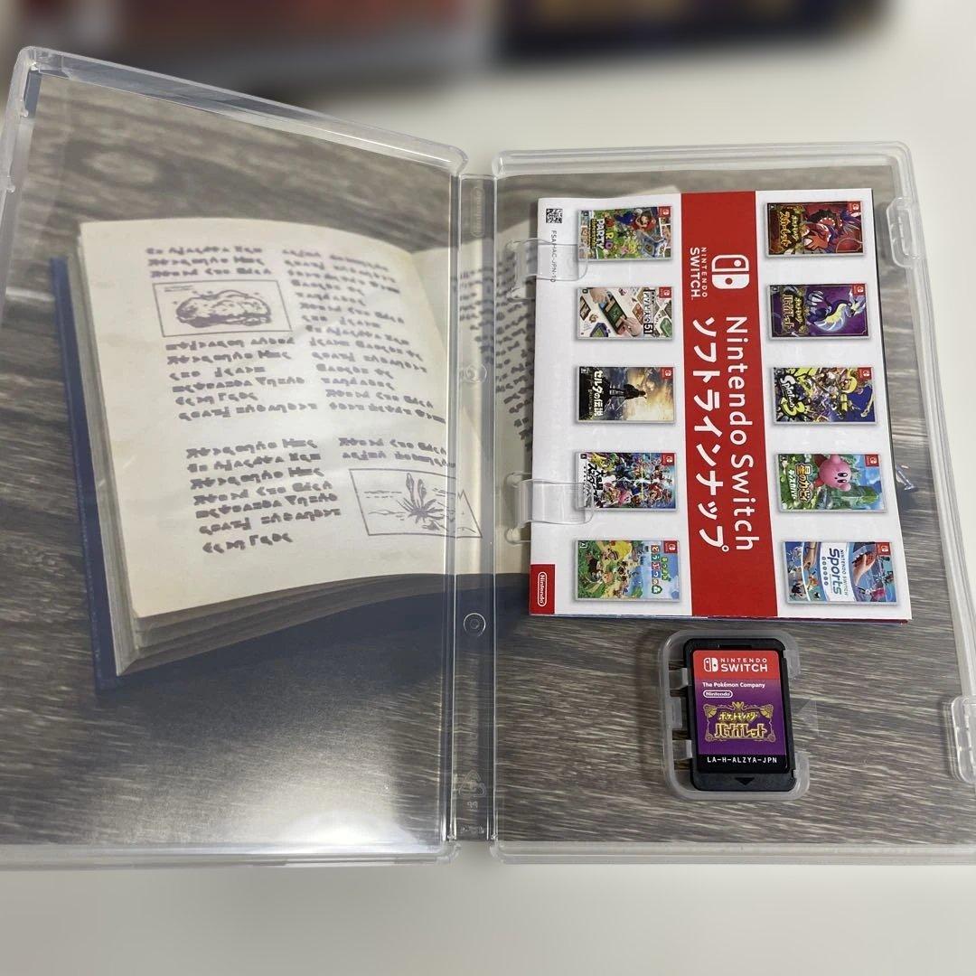 ゆ*☆様 ポケットモンスター スカーレット & バイオレット ダブルパック