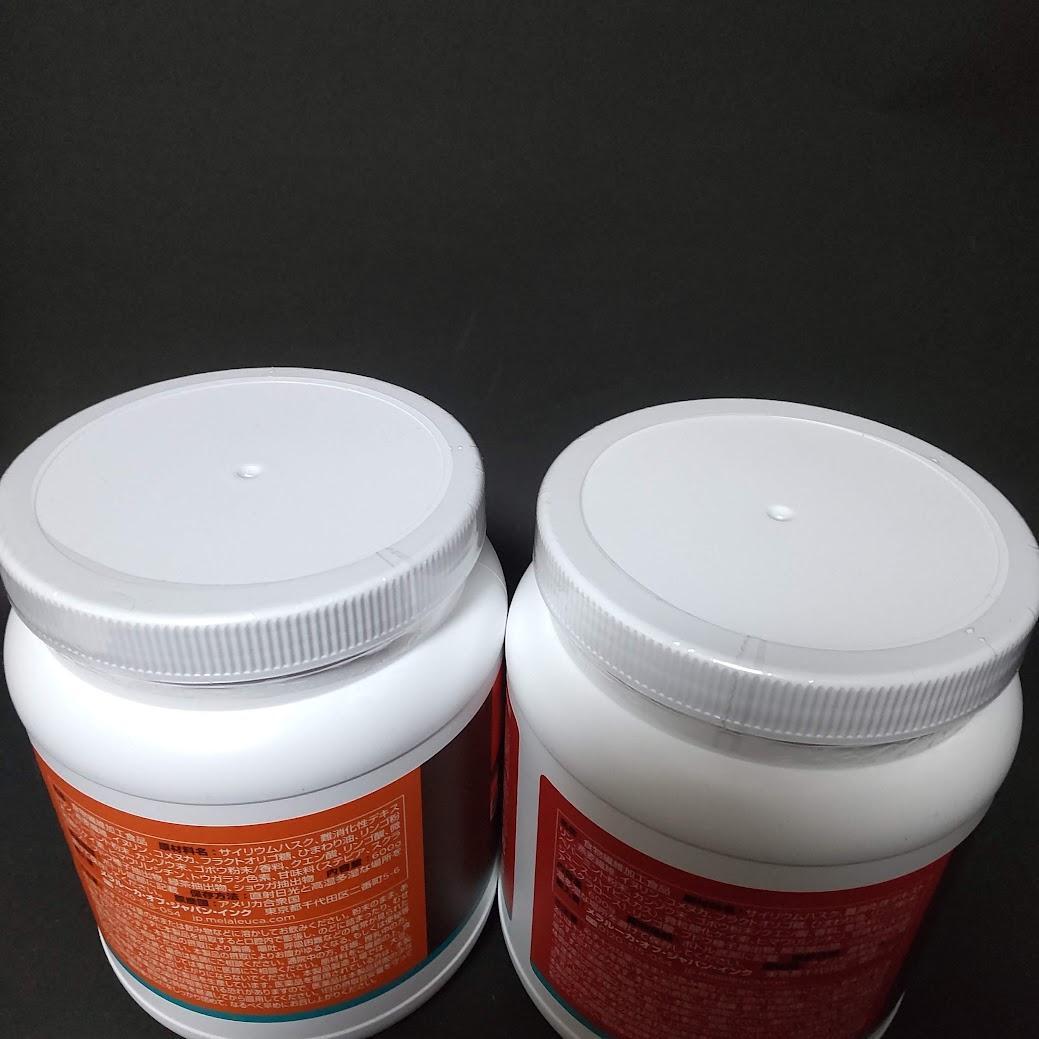 FIBERWISE ファイバーワイズ　糖質オフシトラスオレンジ/ベリー 2個