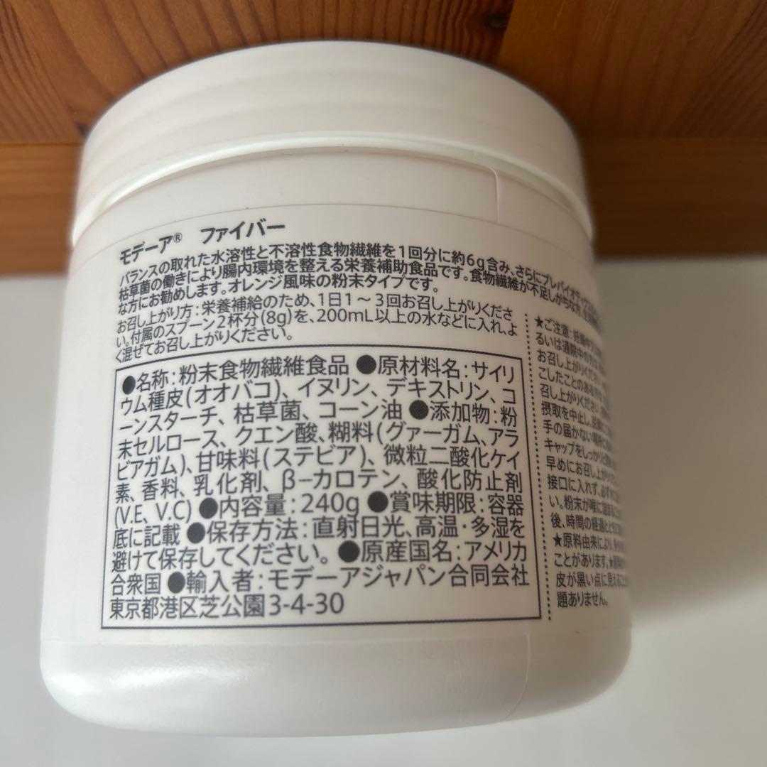 NABEKO様限定バニラ ミール & ファイバー➕リキッドバイオセル3品