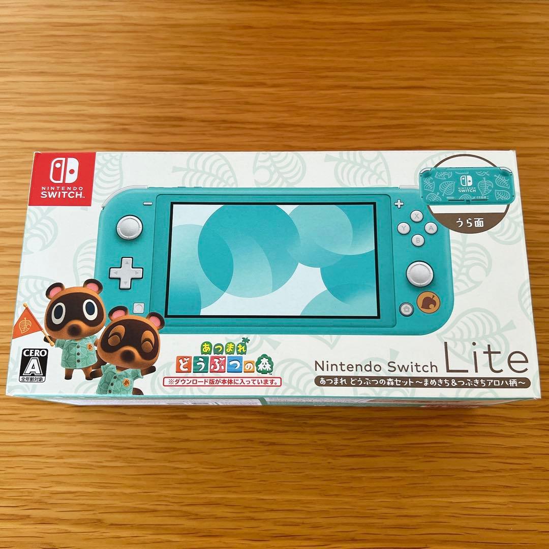 Switch Lite どうぶつの森セットまめきち&つぶきち アロハ柄