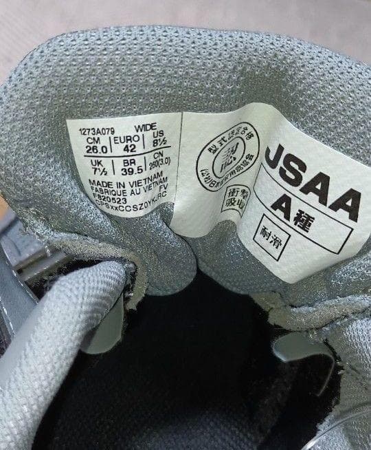 ☆新品　未使用　アシックス 安全靴 ウィンジョブ CP215 グレー 26cm