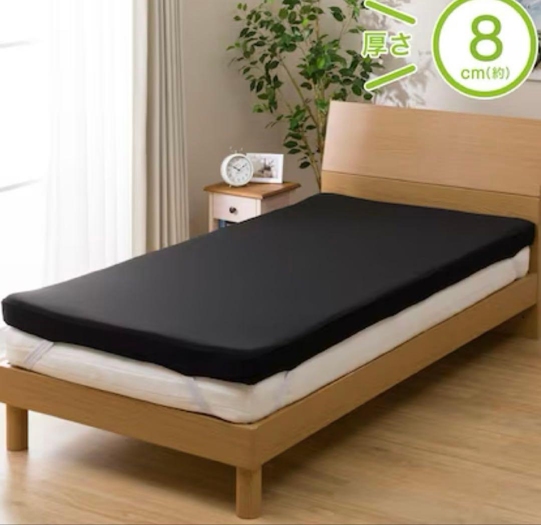 ニトリ 低反発マットレス トッパー　ダブル　プレミアフィット D