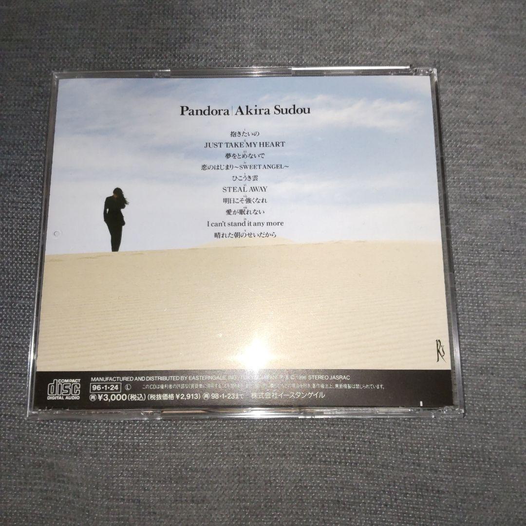 【極美品】須藤あきら『Pandora』アルバム帯、ハガキ付②