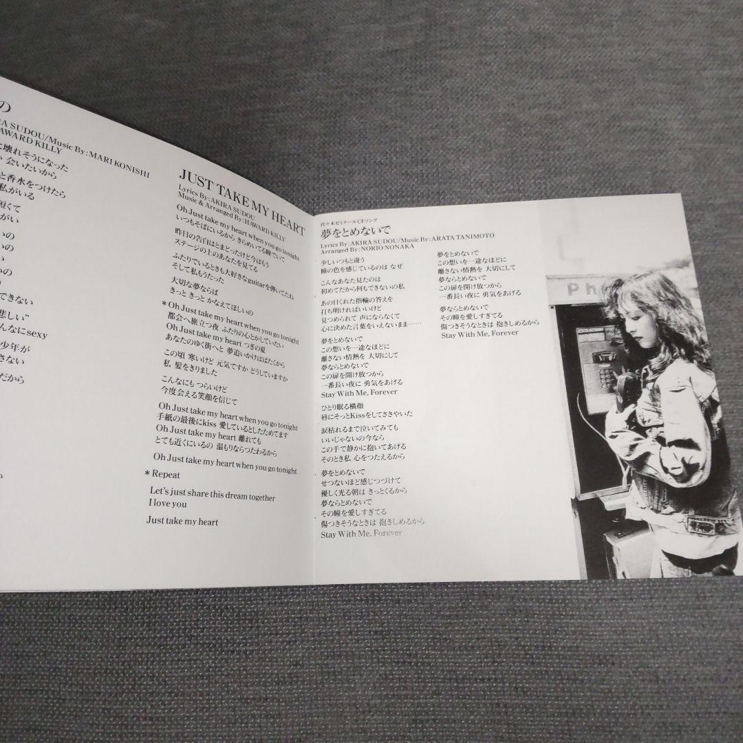 【極美品】須藤あきら『Pandora』アルバム帯、ハガキ付②