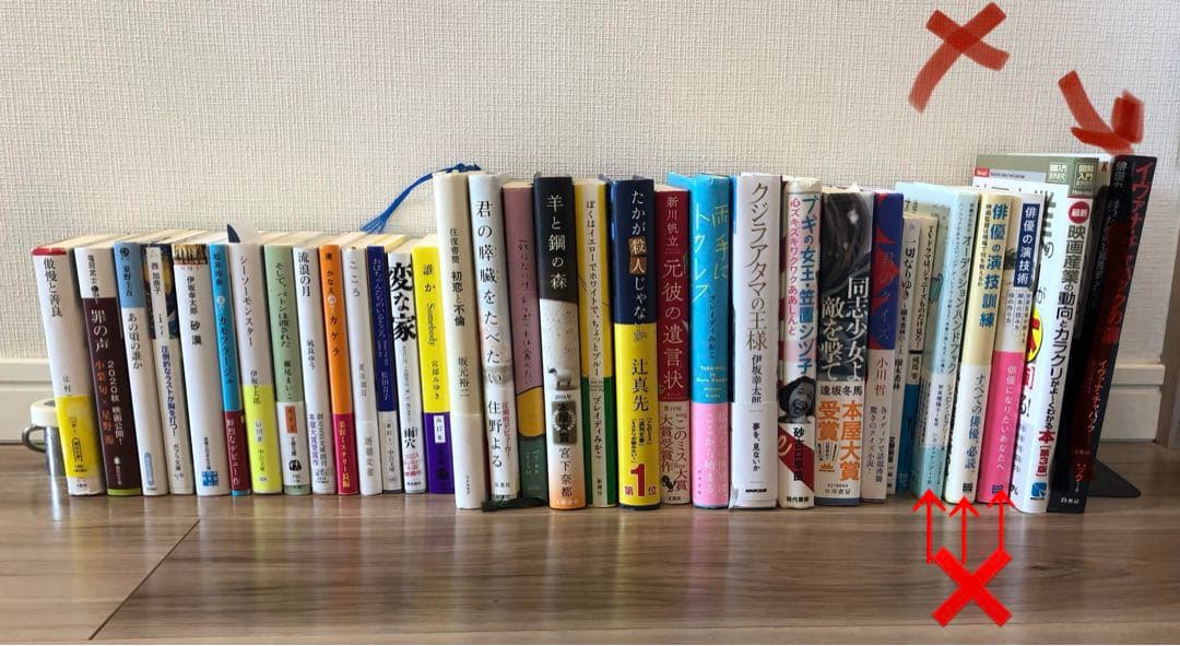 小説・書籍まとめ売り ※個別販売承ります