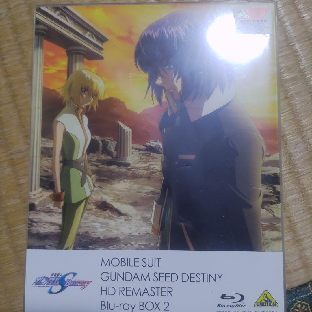 機動戦士ガンダムSEED DESTINY HDリマスター Blu-ray BO…